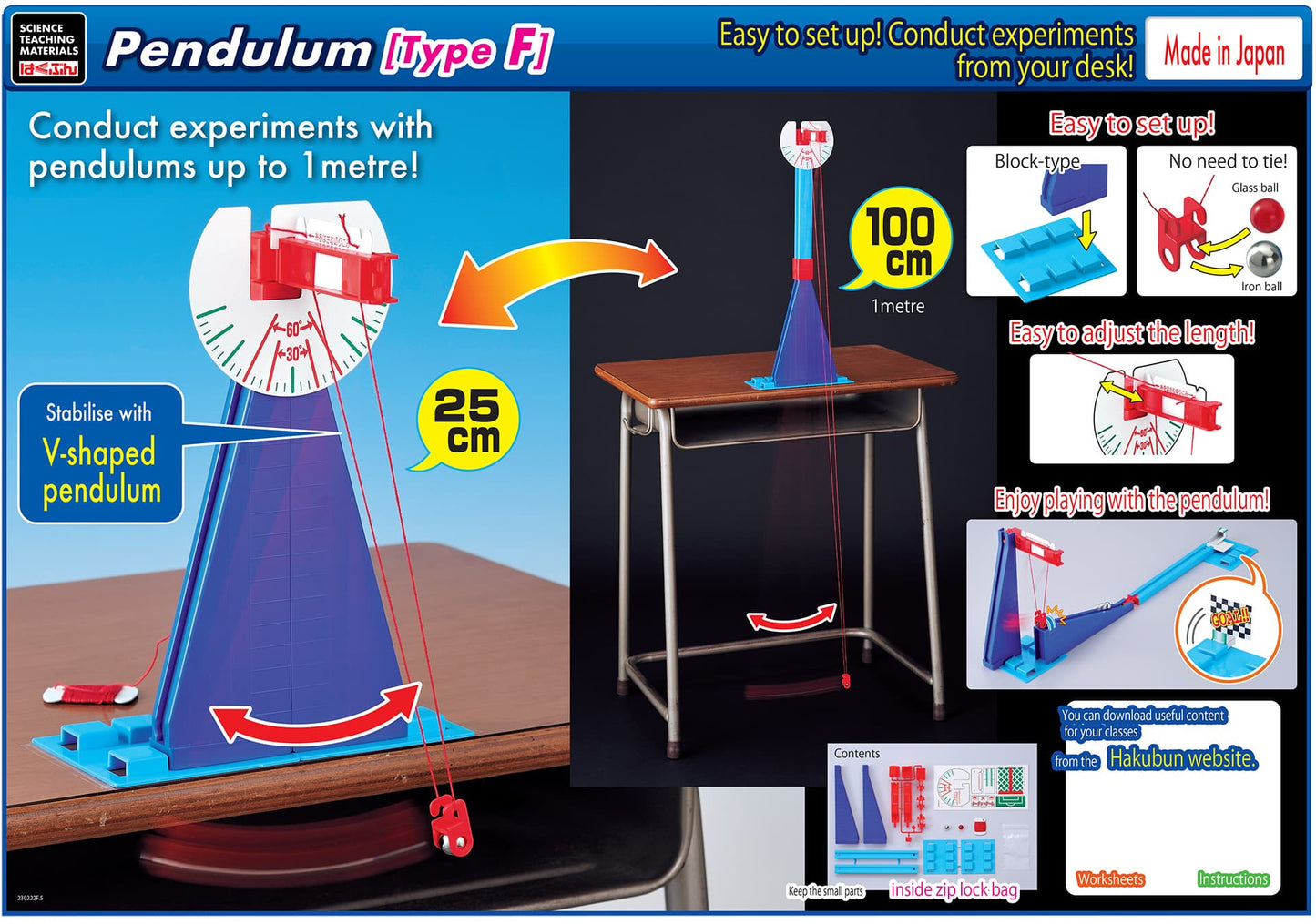 Hakubun Product Catalog