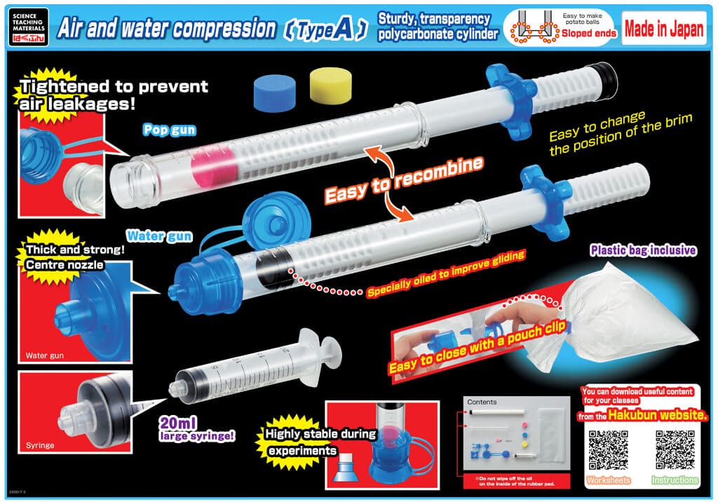 Hakubun Product Catalog