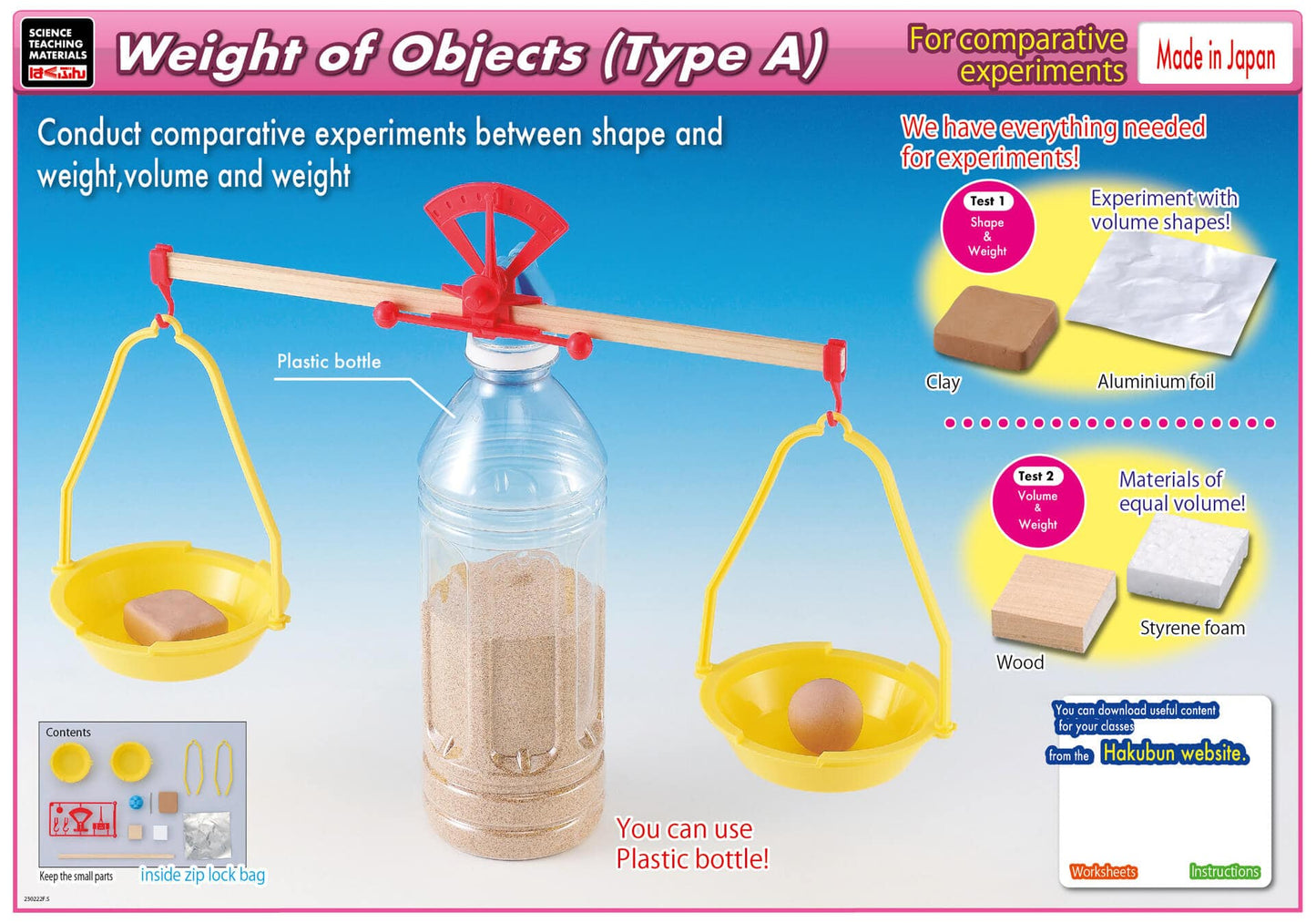 Hakubun Product Catalog